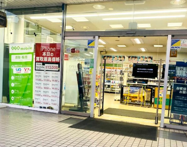 ゲオ木月店レビュー口コミ