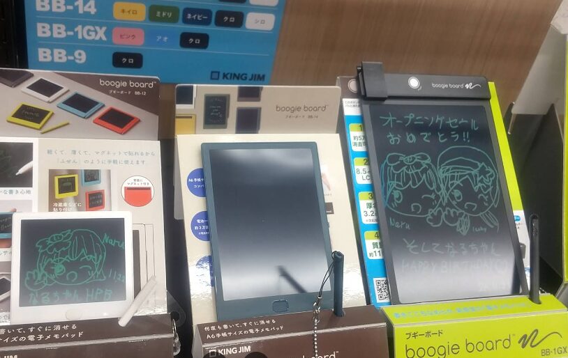 ジョーシン 奈良店レビュー口コミ