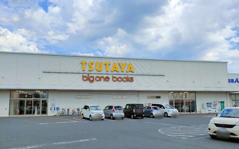 tsutaya 宇都宮南店　レビュー口コミ