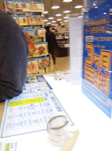 tsutaya 宇都宮南店　レビュー口コミ