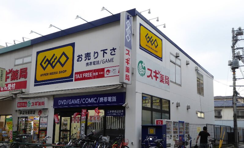 ゲオ北新宿店レビュー 口コミ