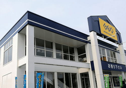 ゲオ一宮音羽店　レビュー　口コミ