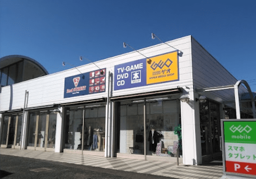 ゲオ つくば学園店レビュー 口コミ