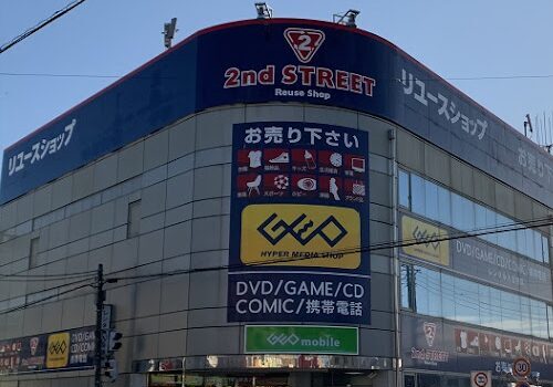 ゲオ つるせ店レビュー 口コミ