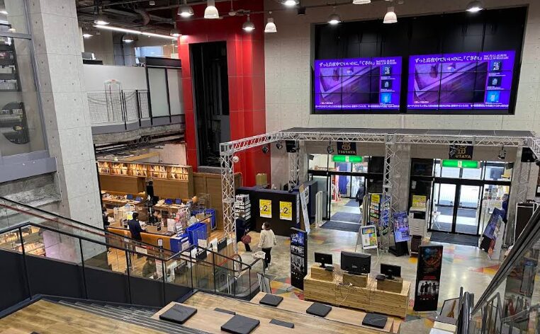 TSUTAYA 金沢店レビュー口コミ