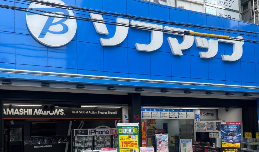 ソフマップ なんば店レビュー口コミ