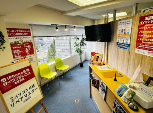 品川駅 iPhone 買取