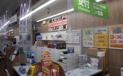 ゲオ名古屋守山店　レビュー口コミ