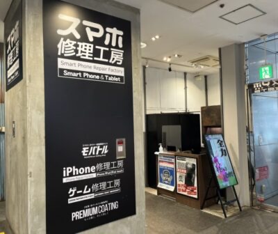 クイック渋谷店　レビュー口コミ