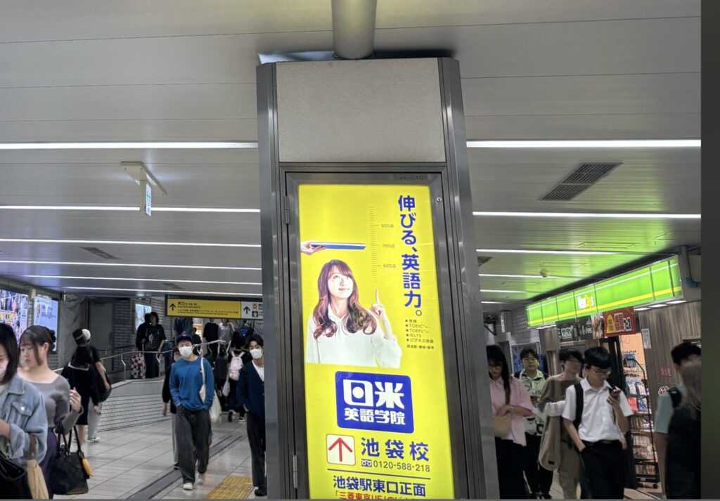 買取一丁目　iPhone買取　レビュー