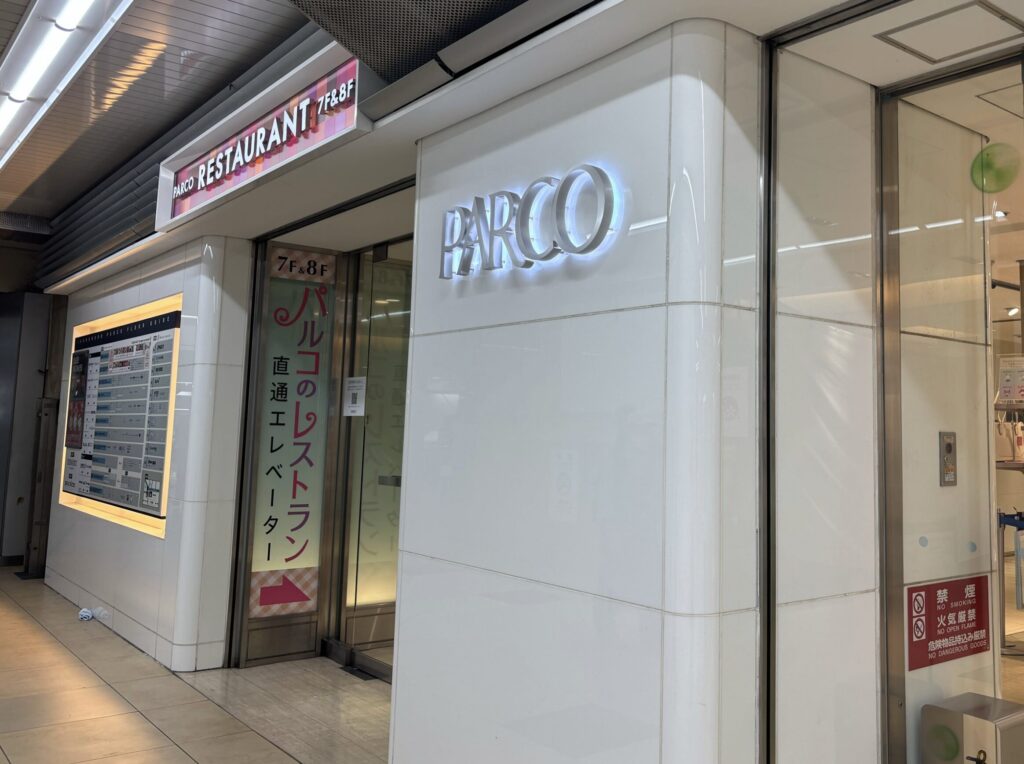 iPhone買取　ケータイゴッド　レビュー