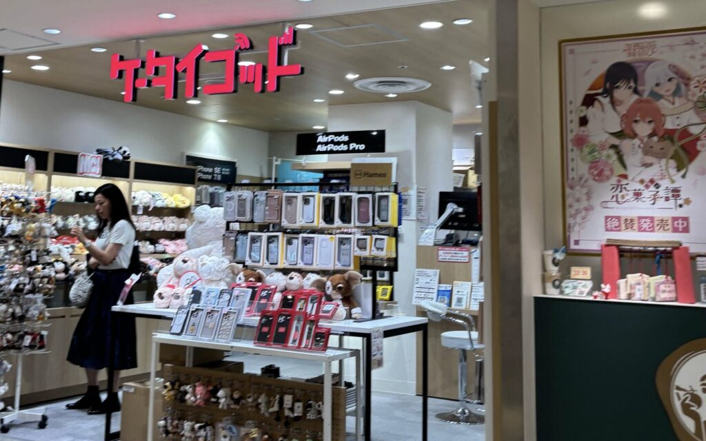 iPhone買取　ケータイゴッド　レビュー