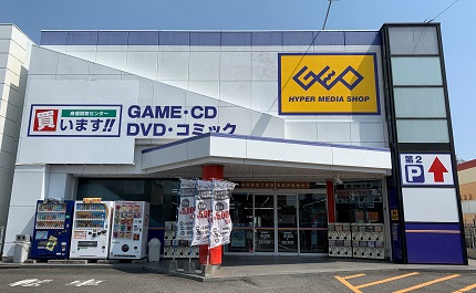 ゲオ　豊田広路店　口コミ　レビュー