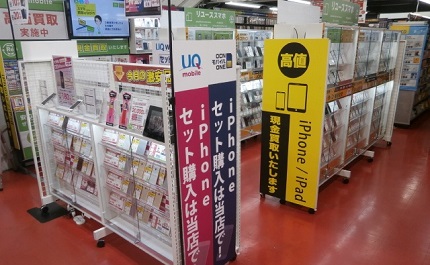 ゲオ　板橋本町店　口コミ　レビュー