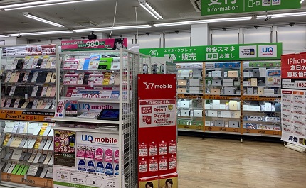 ゲオ　桂店　レビュー　口コミ