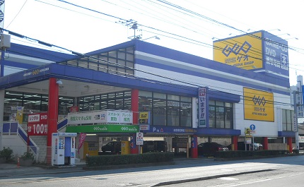ゲオ 福岡大橋店 レビュー 口コミ