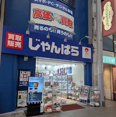じゃんぱら 広島本通店 レビュー 口コミ