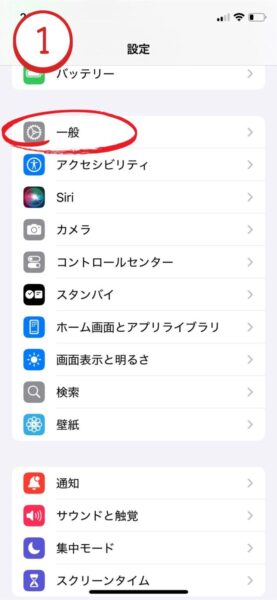 iPhone　海外版　買取