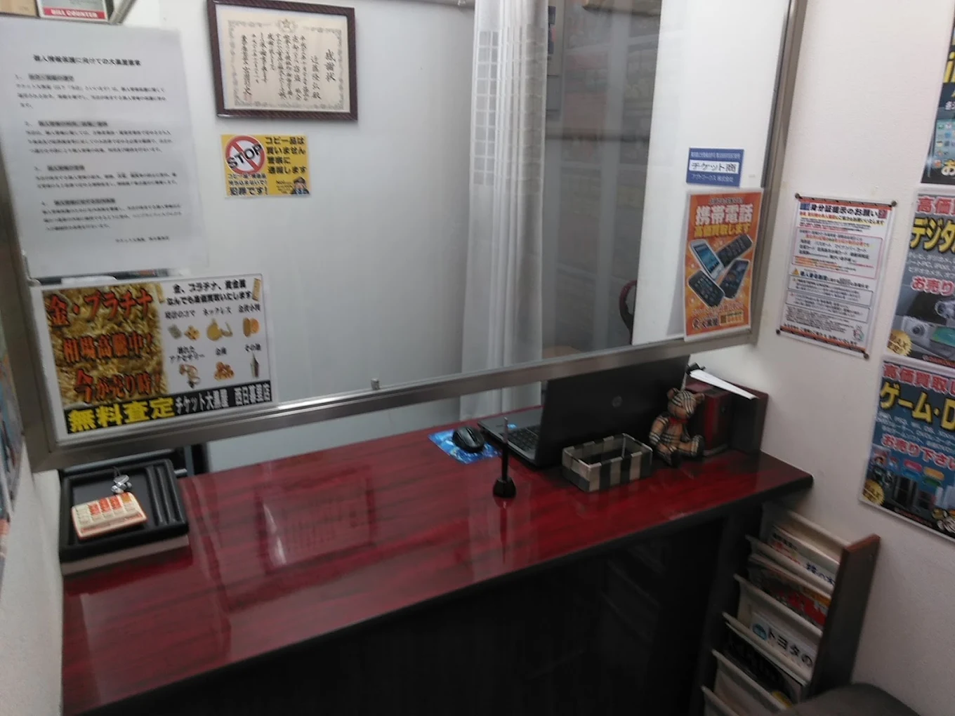 大黒屋 西日暮里店　レビュー　口コミ