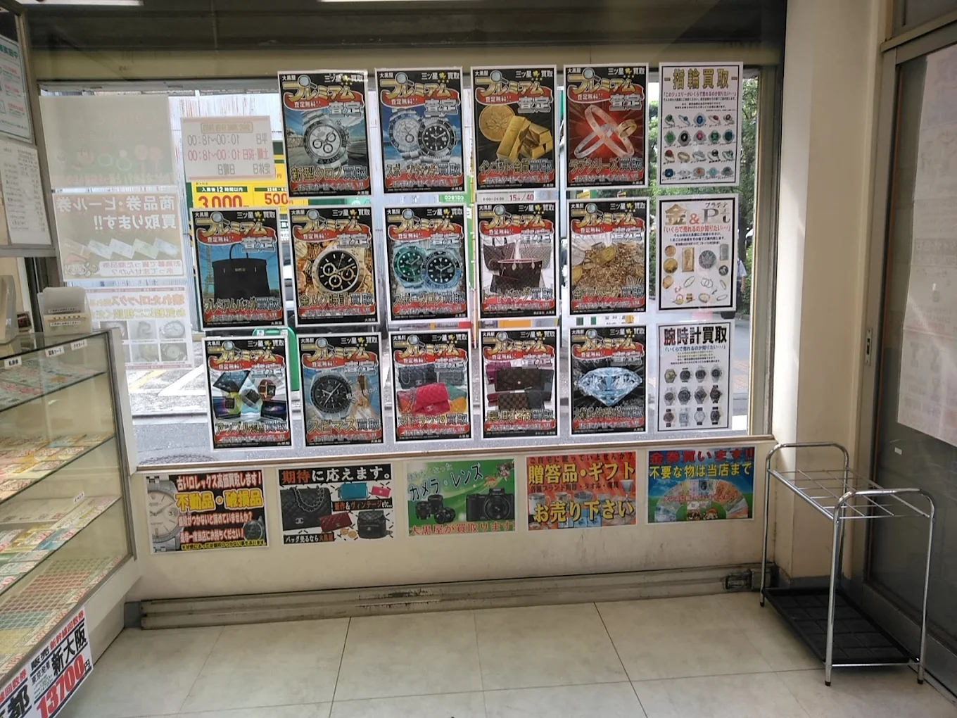 大黒屋 水天宮店 レビュー 口コミ