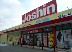ジョーシン 有田川店 レビュー　口コミ