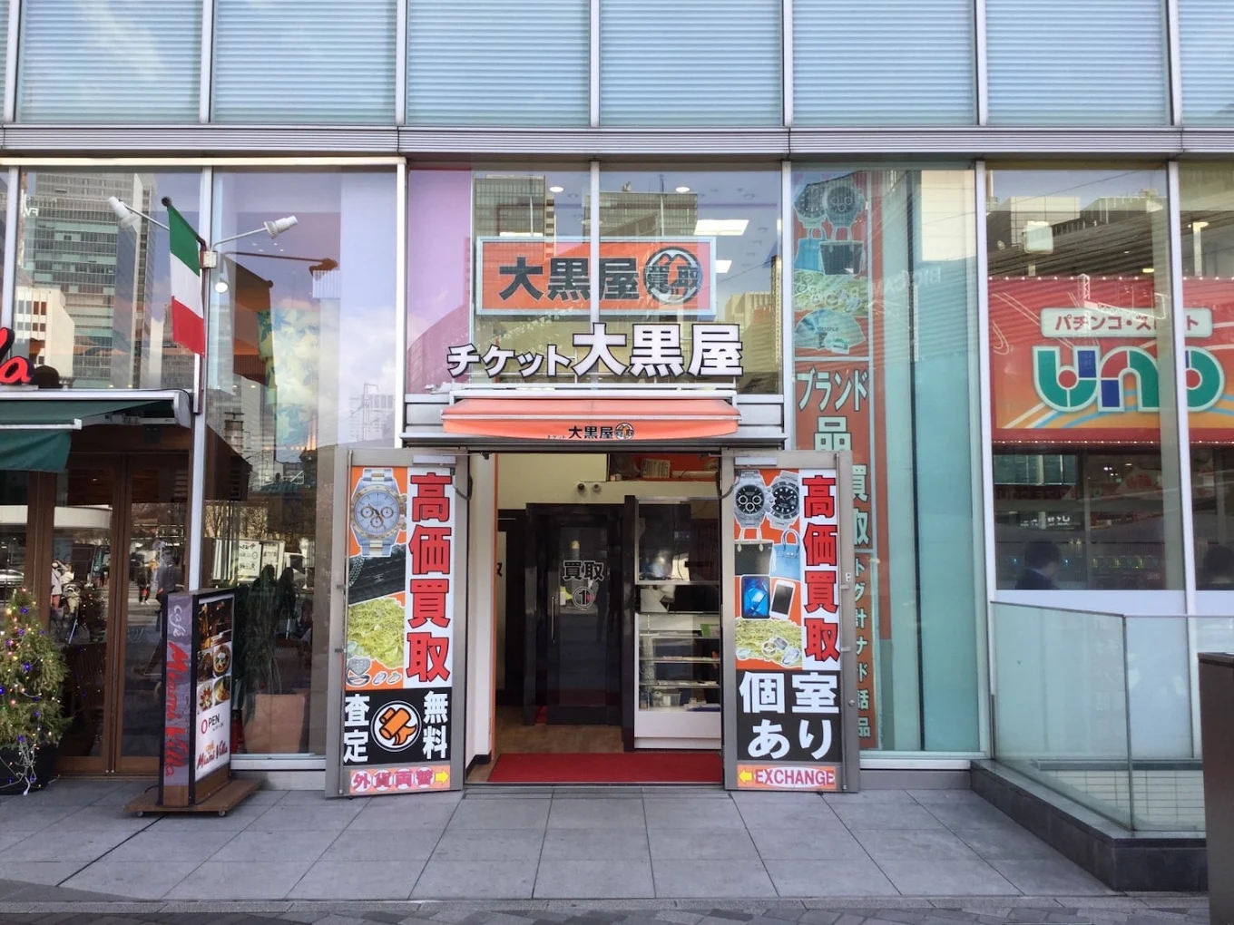 大黒屋 有楽町イトシア買取センター　レビュー　口コミ