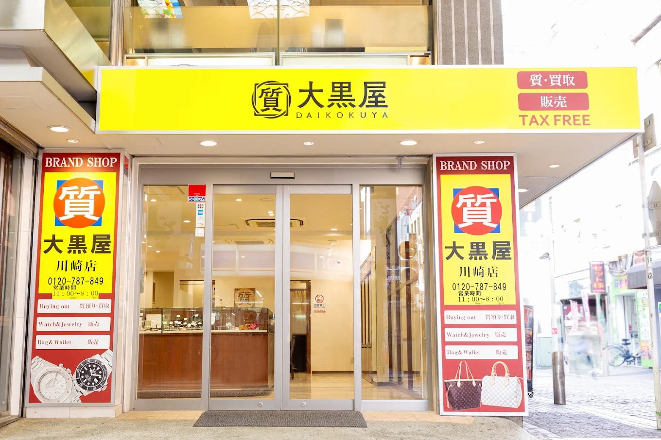 大黒屋 川崎店　レビュー　口コミ