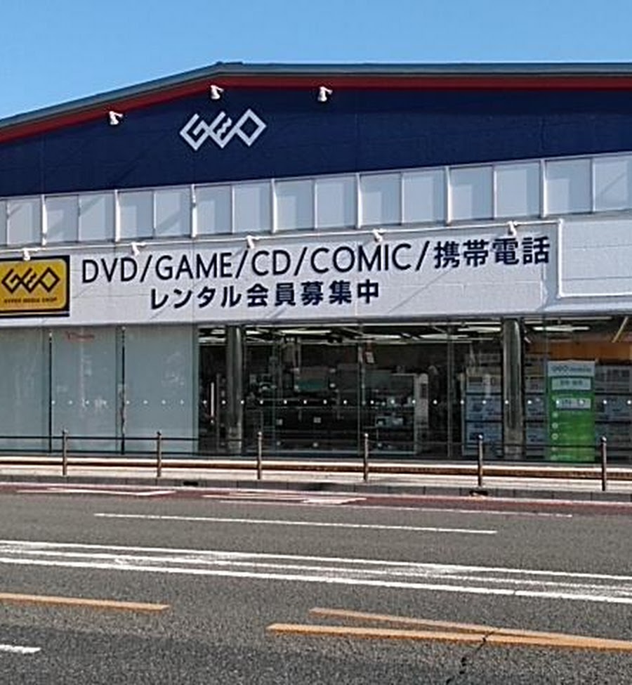 ゲオ 鹿児島草牟田店 レビュー 口コミ