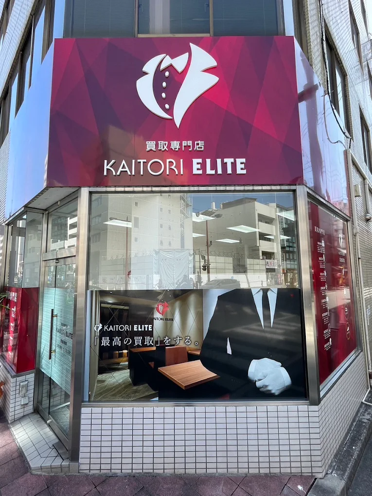 買取エリート 松山店　レビュー　口コミ