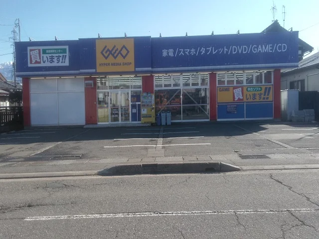 ゲオ 大野店 レビュー 口コミ