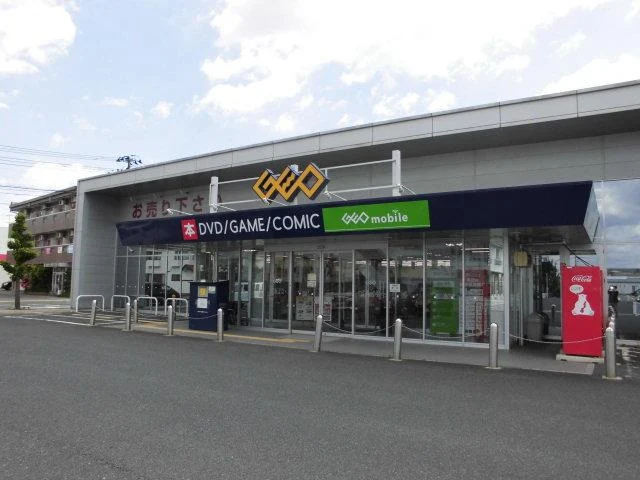 ゲオ 寒河江店 レビュー　買取
