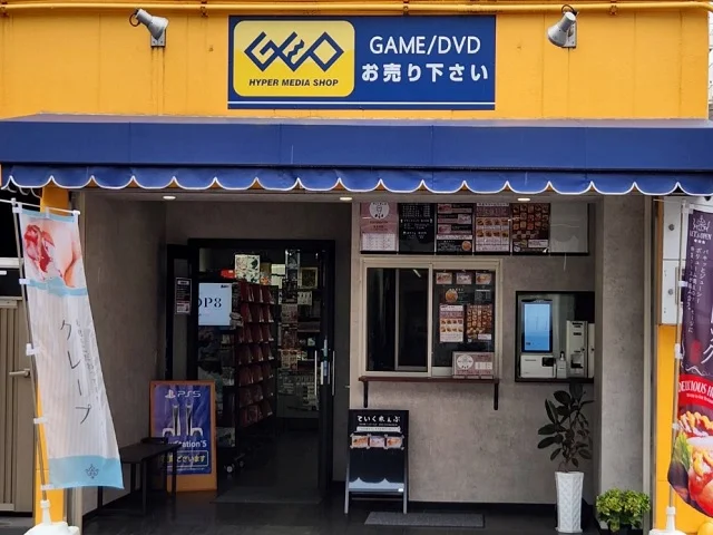 iPhone買取　ゲオ呉中店　口コミ　レビュー