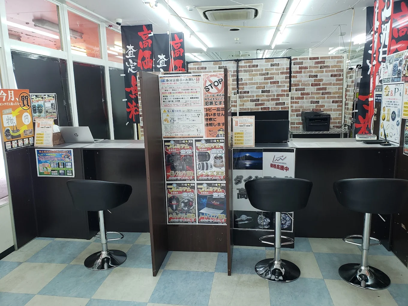 大黒屋 リサイクル館 春日部店 レビュー　口コミ