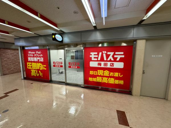 モバステ 梅田店 レビュー　口コミ