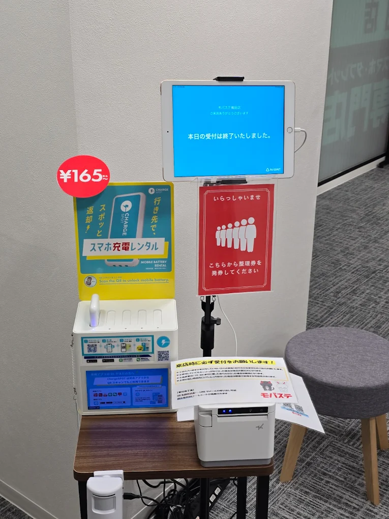 モバステ 梅田店 レビュー　口コミ