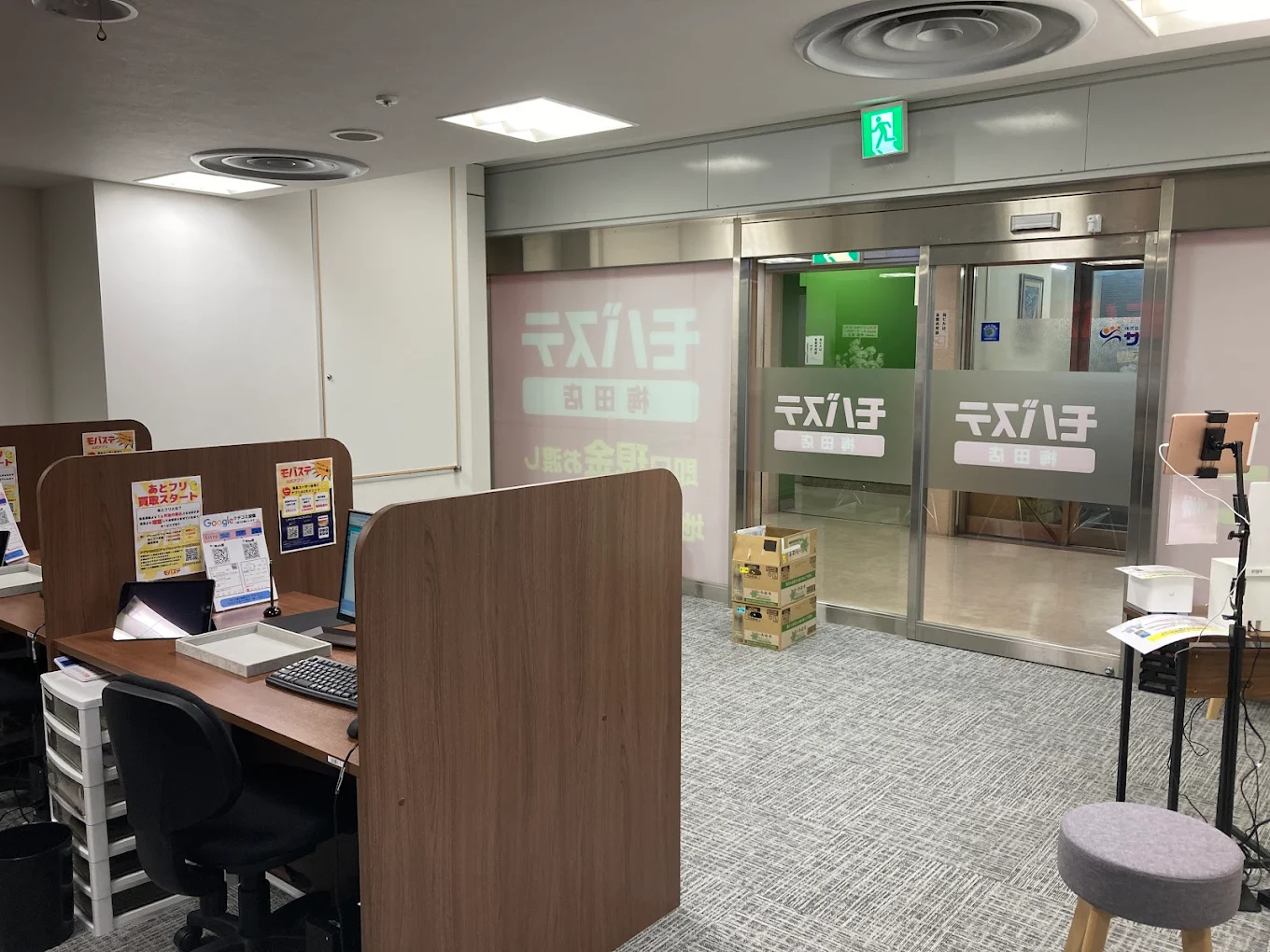 モバステ 梅田店 レビュー　口コミ
