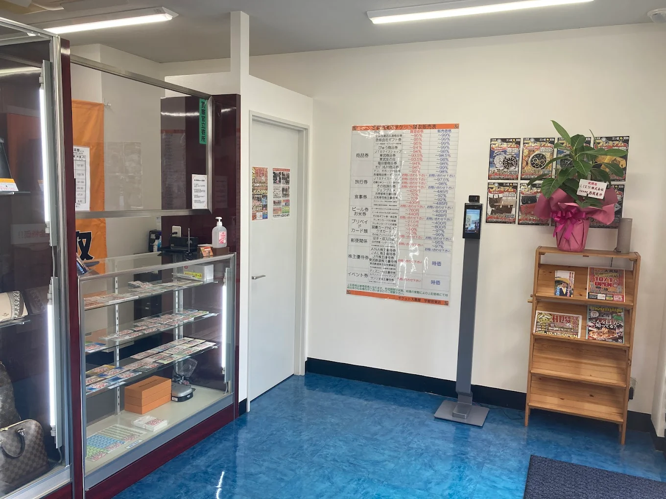 大黒屋 宇都宮東店　レビュー　口コミ