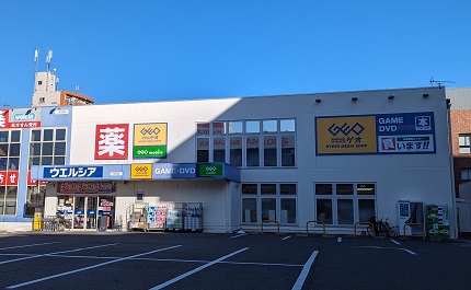 ゲオ熱田大宝店　レビュー　口コミ
