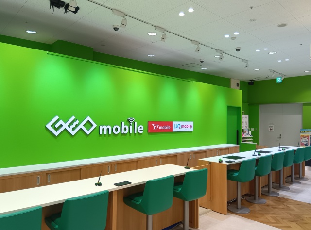 ゲオモバイル川崎ゼロゲート店 レビュー 口コミ