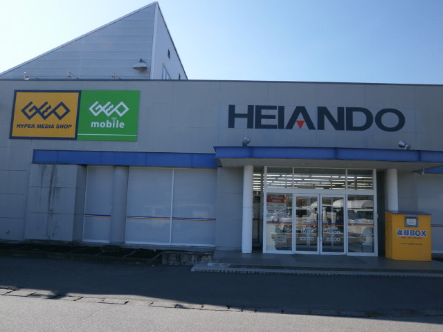 ゲオ 座光寺店 レビュー 口コミ