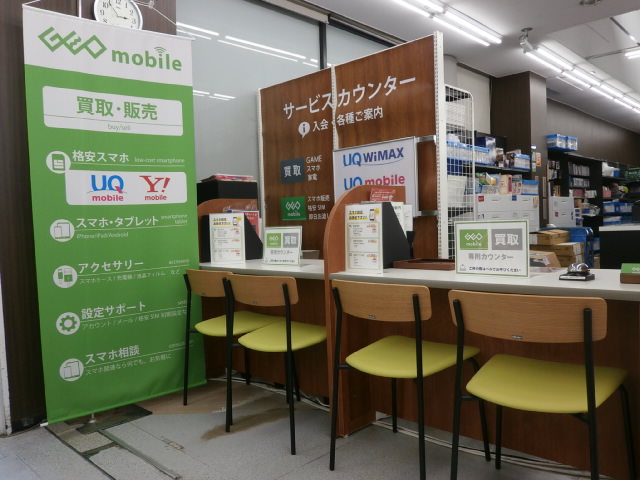ゲオ 座光寺店 レビュー 口コミ