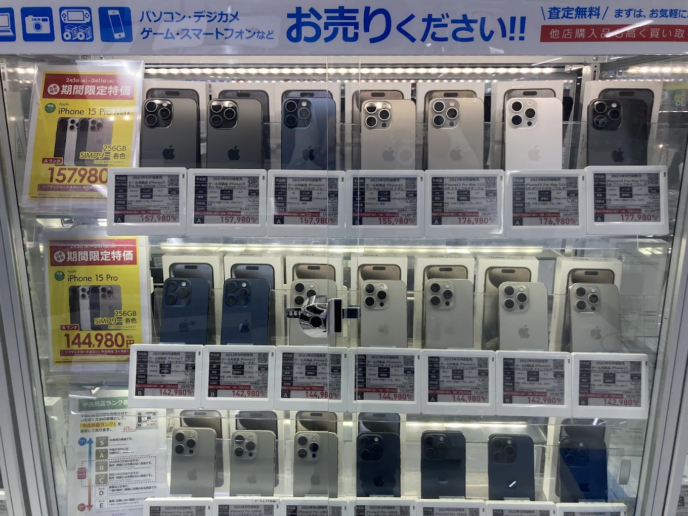 ソフマップ 立川店　レビュー　口コミ