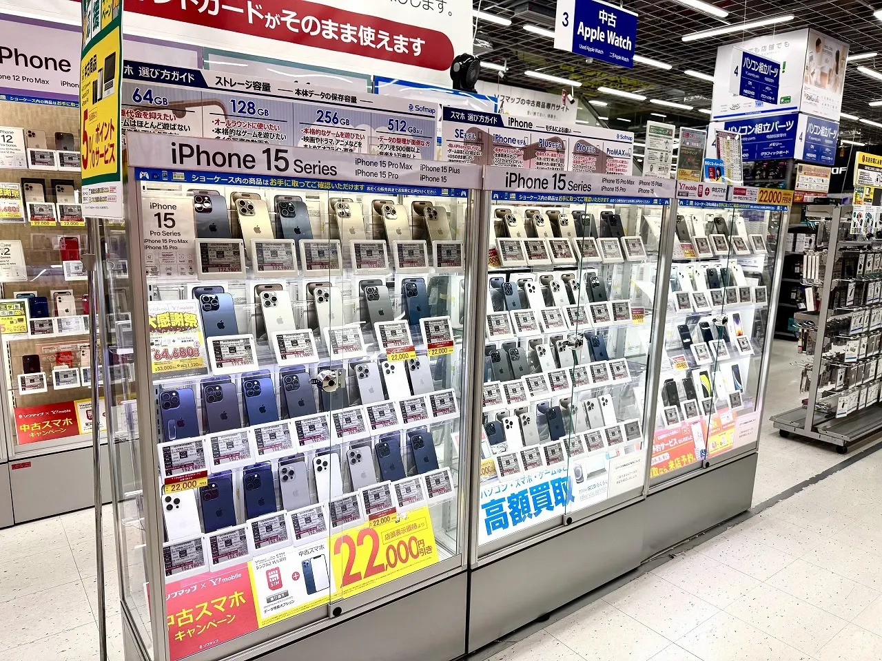 ソフマップ 町田 店　レビュー　口コミ
