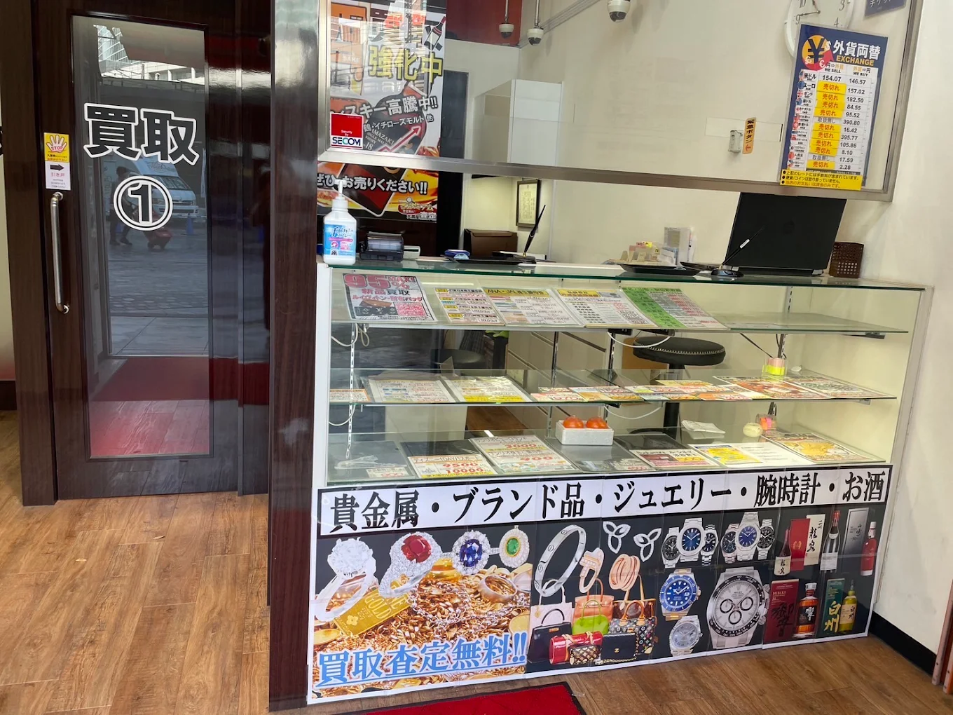 大黒屋 有楽町イトシア買取センター　レビュー　口コミ
