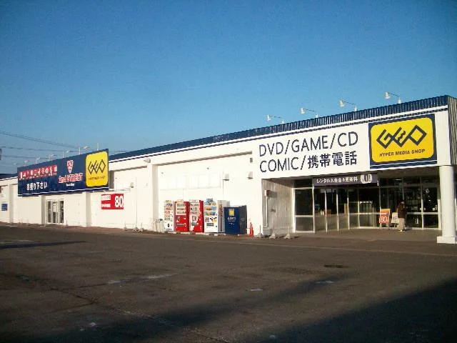 ゲオ 青森 柳川 店　レビュー　口コミ