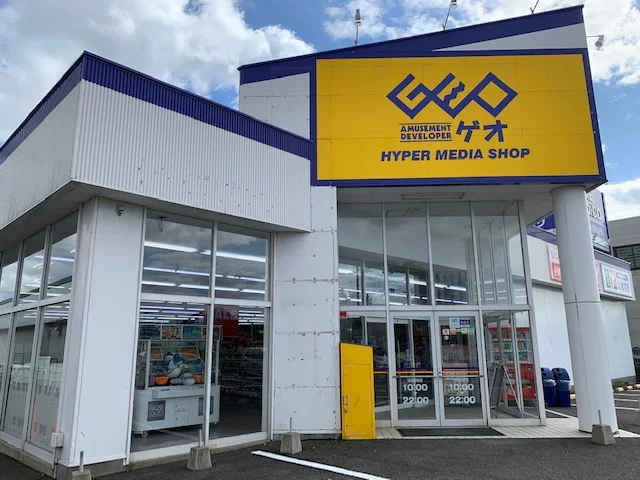 ゲオ 新津店 レビュー　口コミ