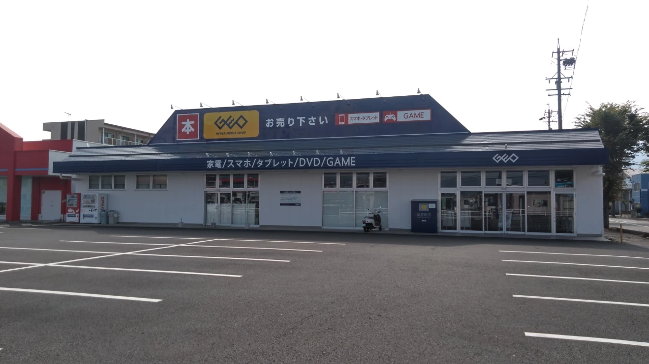 ゲオ 大豆島店 口コミ　レビュー