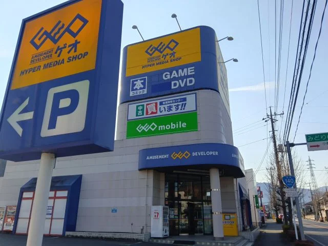 ゲオ 秩父店 レビュー　口コミ