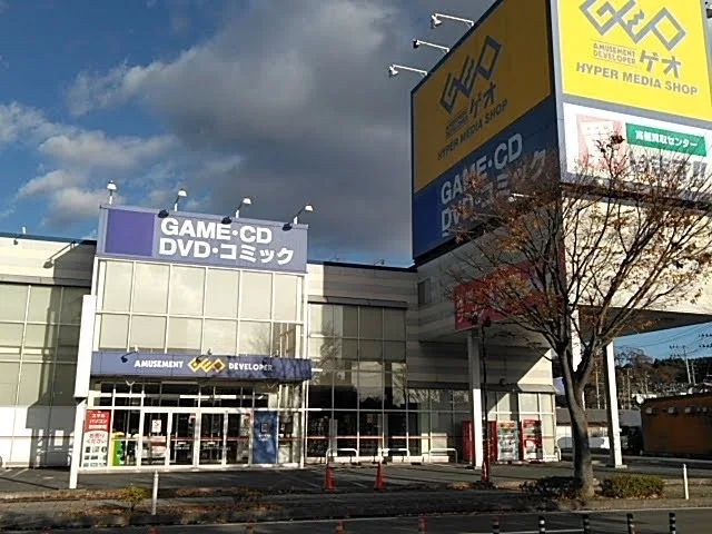 ゲオ 利府店 レビュー　口コミ