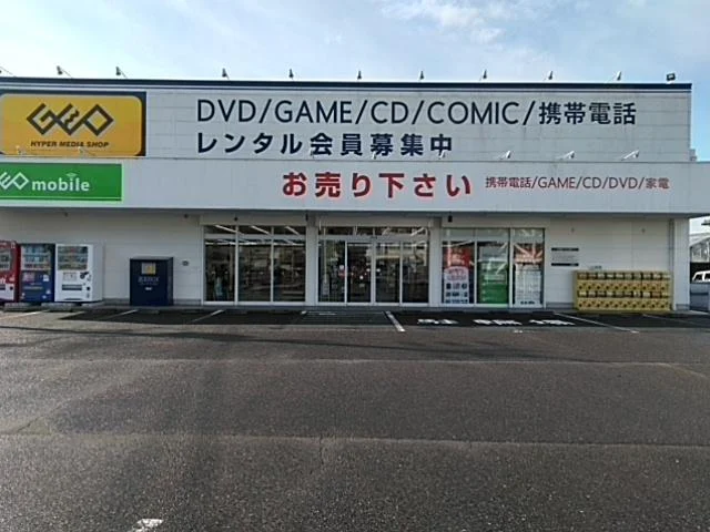 ゲオ 関 緑ヶ丘 店　レビュー　口コミ